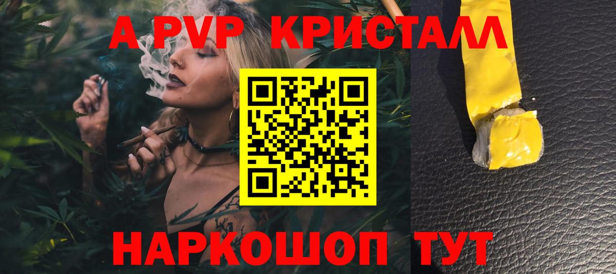 Урус-Мартан  Alpha PVP крисы CK  Alpha-PVP СК КРИС  APVP  А ПВП VHQ  Вход с VPN 