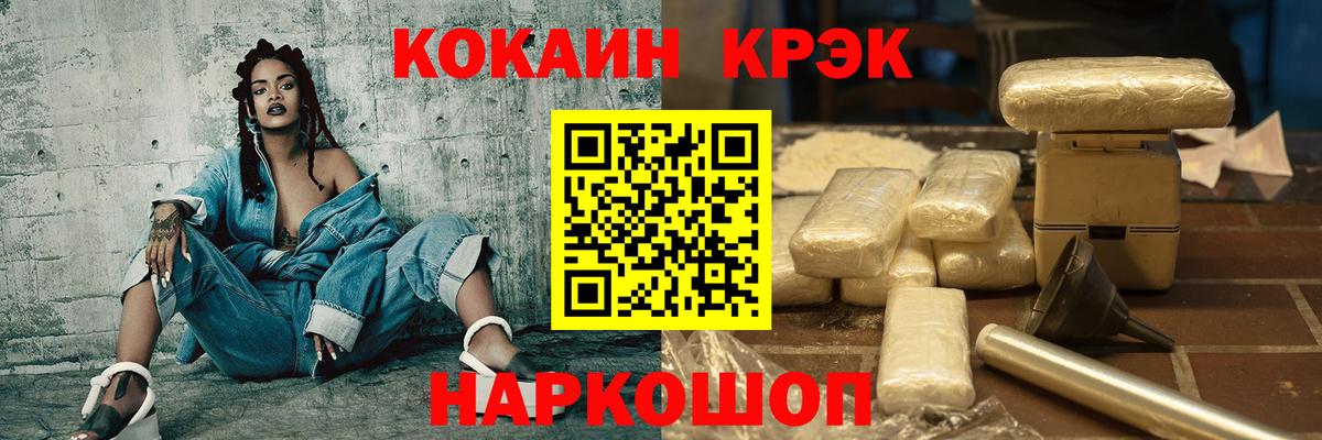 Кокаин VHQ Урус-Мартан