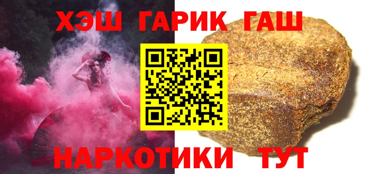 Конопля Урус-Мартан