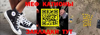 мет Нягань