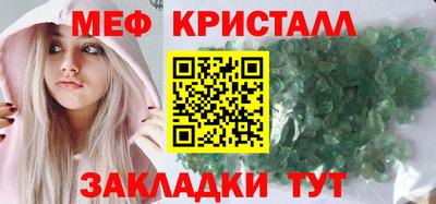прущий лед Обь