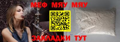 прущий лед Обь
