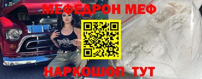 прущий лед Обь