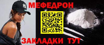 мет Нягань