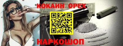прущий лед Обь