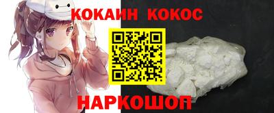 прущий лед Обь