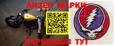 прущий лед Обь