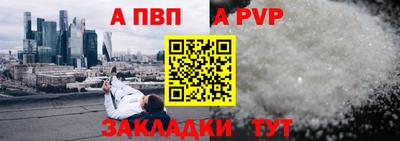 прущий лед Обь