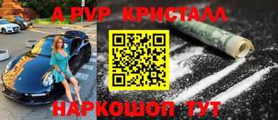 прущий лед Обь