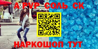мет Нягань