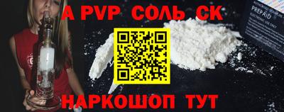 прущий лед Обь