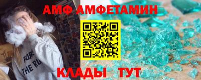 прущий лед Обь