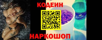 прущий лед Обь