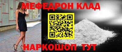 прущий лед Обь
