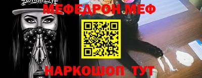 мет Нягань