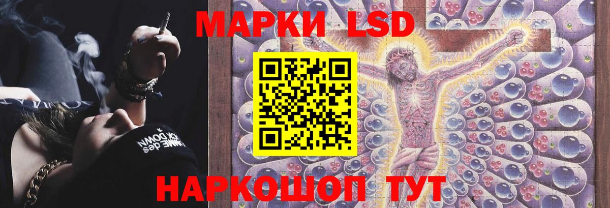 Лсд 25 экстази  LSD-25 экстази ecstasy  LSD-25 экстази кислота  Вход с VPN  Урус-Мартан 