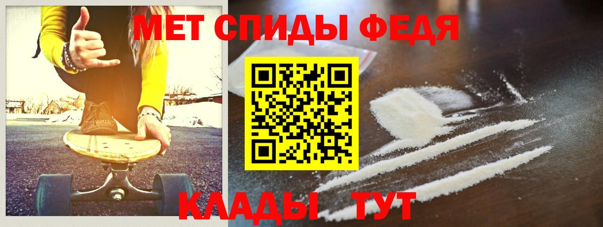 Урус-Мартан  Метамфетамин винт  Вход с VPN 