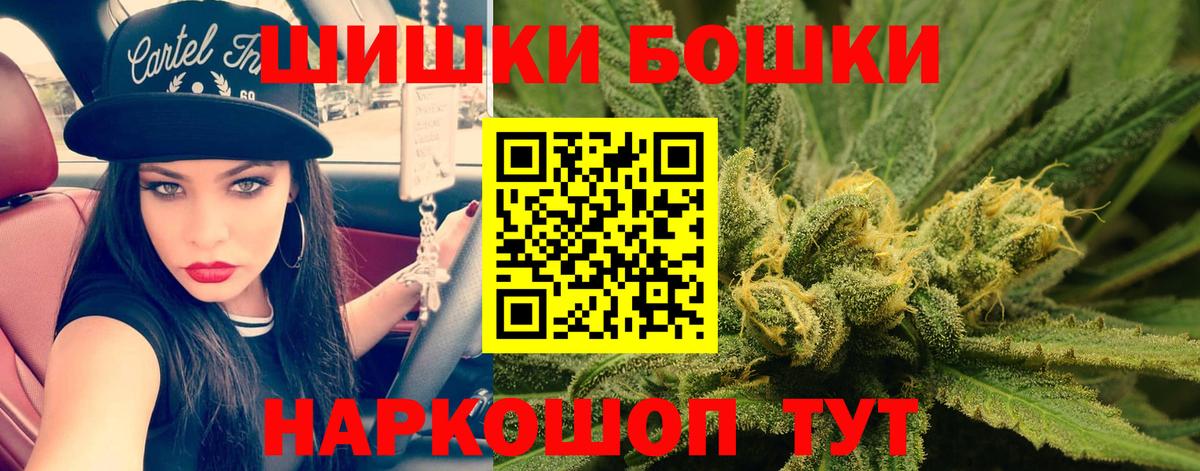 Урус-Мартан  НБОМе  Вход с VPN  COCAIN  ЭКСТАЗИ  Мефедрон кристаллы  Гашиш  МАРИХУАНА 