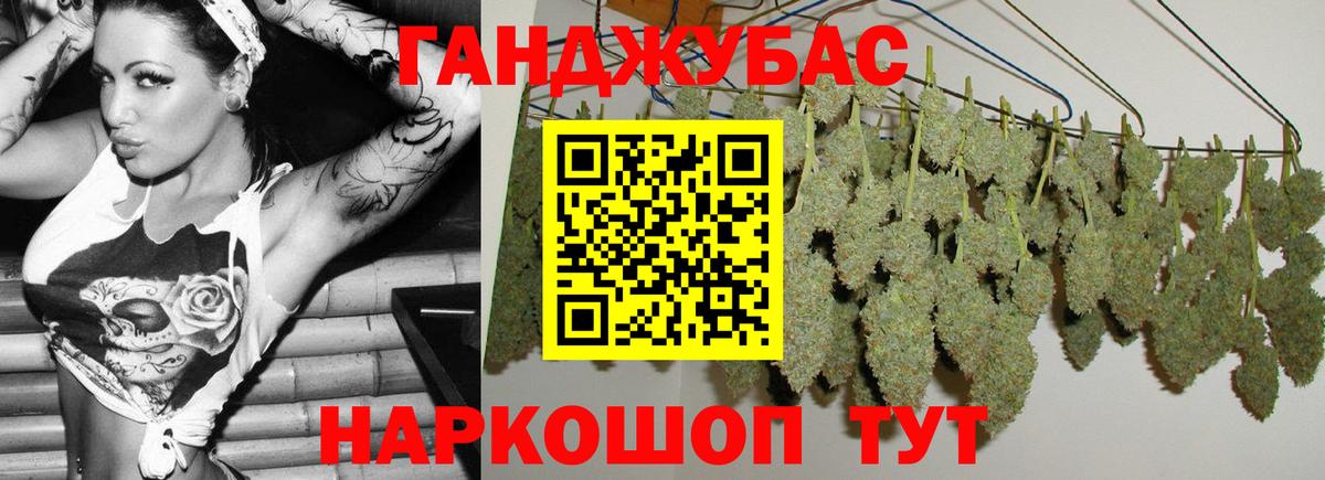 Канабис White Widow  Бошки марихуана тримм  Вход с VPN  Урус-Мартан  Бошки марихуана Ganja 