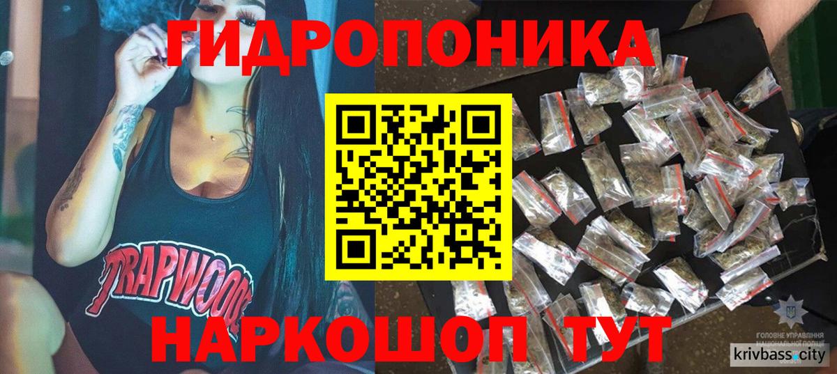 МАРИХУАНА план Урус-Мартан